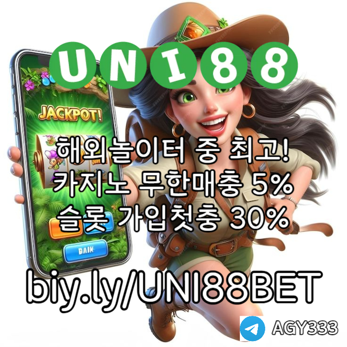 sxdcvfbghnjmsxdcvfbguni88bet먹튀검증-유니88벳먹튀검증-unibet먹튀검증-유니벳먹튀검증-유니88먹튀검증003.jpg sxdcvfbghnjmsxdcvfbguni88bet먹튀검증-유니88벳먹튀검증-unibet먹튀검증-유니벳먹튀검증-유니88먹튀검증003.jpg