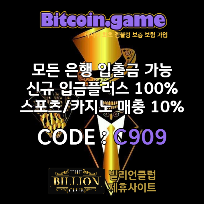 sdfrgtyhjuiksdfghj비트코인게임먹튀검증-메이저사이트-메이저카지노-안전카지노-해외사이트-안전사이트001.jpg sdfrgtyhjuiksdfghj비트코인게임먹튀검증-메이저사이트-메이저카지노-안전카지노-해외사이트-안전사이트001.jpg