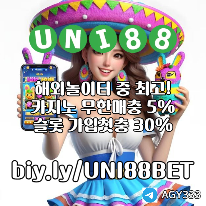 hggfv bdfv funi88bet먹튀없는-유니88벳먹튀없는-unibet먹튀없는-유니벳먹튀없는-유니88먹튀없는006.jpg hggfv bdfv funi88bet먹튀없는-유니88벳먹튀없는-unibet먹튀없는-유니벳먹튀없는-유니88먹튀없는006.jpg