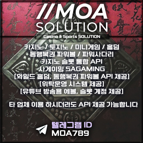 카지노솔루션.jpg 카지노솔루션.jpg