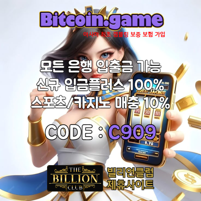 frgthyjukifrgthygb안전카지노-해외사이트-메이저카지노-비트코인게임먹튀없는-안전사이트-메이저사이트005.jpg frgthyjukifrgthygb안전카지노-해외사이트-메이저카지노-비트코인게임먹튀없는-안전사이트-메이저사이트005.jpg
