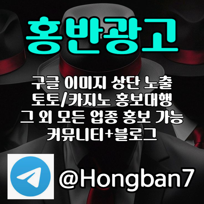 xscdvfgbhnjm구글이미지광고-숏폼광고-토토사이트홍보-카지노홍보-토토광고-구글이미지홍보하기006.jpg xscdvfgbhnjm구글이미지광고-숏폼광고-토토사이트홍보-카지노홍보-토토광고-구글이미지홍보하기006.jpg