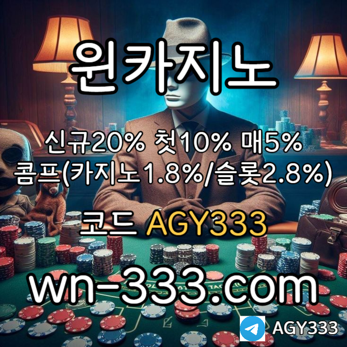 nbhgbvFFJKJKwynn카지노먹튀안전-안전카지노-바카라사이트-카지노사이트-윈카지노먹튀안전-메이저카지노003.jpg nbhgbvFFJKJKwynn카지노먹튀안전-안전카지노-바카라사이트-카지노사이트-윈카지노먹튀안전-메이저카지노003.jpg