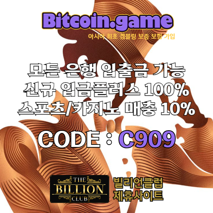 dfghjkedfrgtyhedfghj비트코인게임먹튀검증-메이저사이트-메이저카지노-안전카지노-해외사이트-안전사이트002.jpg dfghjkedfrgtyhedfghj비트코인게임먹튀검증-메이저사이트-메이저카지노-안전카지노-해외사이트-안전사이트002.jpg