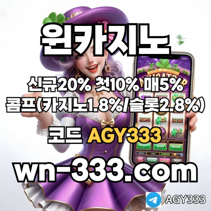 HDTWPRTUITIUYK바카라사이트-윈카지노먹튀검증-카지노사이트-wynn카지노먹튀검증-메이저카지노-안전카지노002.jpg HDTWPRTUITIUYK바카라사이트-윈카지노먹튀검증-카지노사이트-wynn카지노먹튀검증-메이저카지노-안전카지노002.jpg