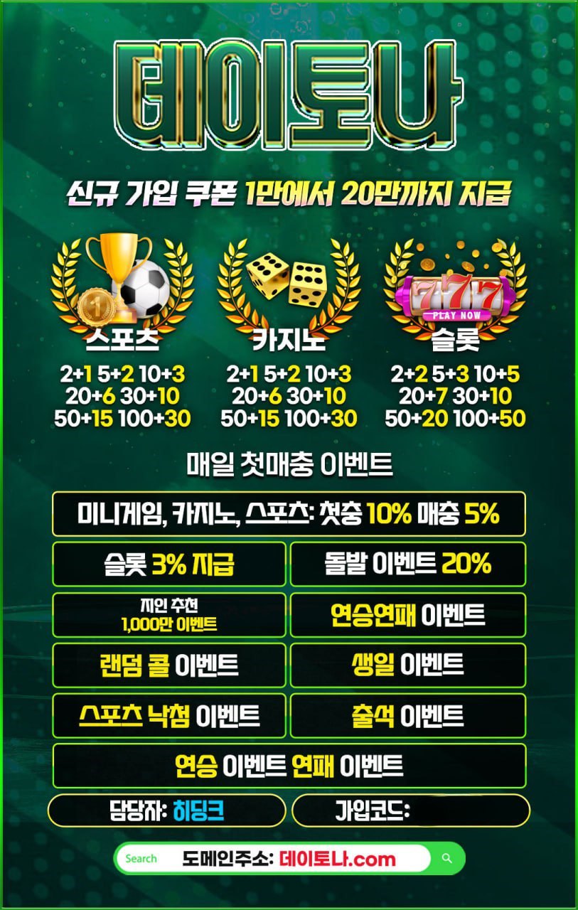 데이토나 커뮤용.jpg 데이토나 커뮤용.jpg