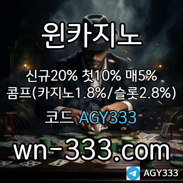 TRTPQDHJFGJ안전카지노-바카라사이트-윈카지노먹튀없는-메이저카지노-카지노사이트-wynn카지노먹튀없는004.jpg