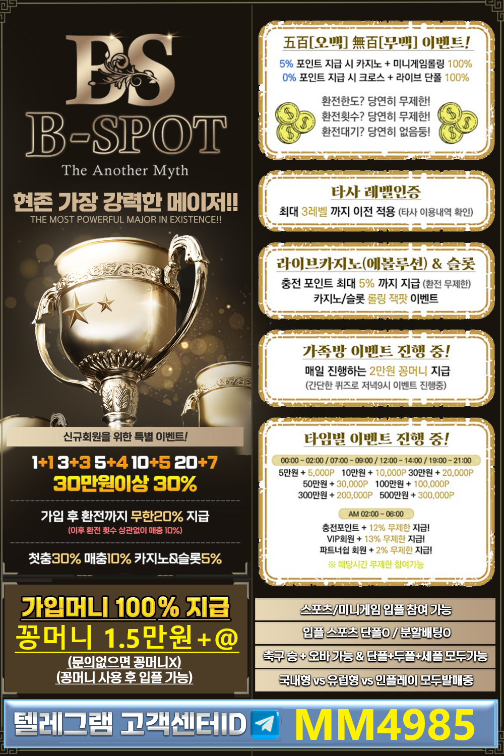 비스팟 수정.png 비스팟 수정.png