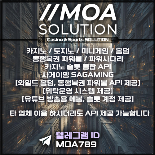 카지노솔루션.jpg 카지노솔루션.jpg