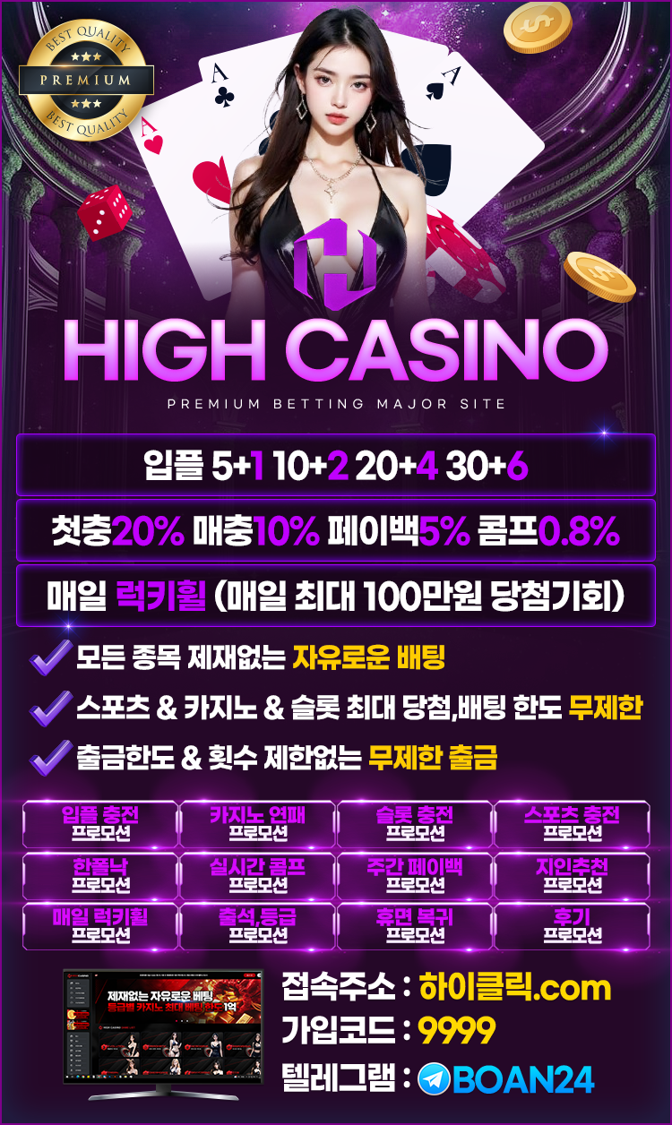 토지노 홍보.png 토지노 홍보.png