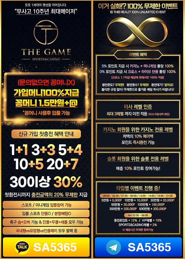 더게임1.5.png 더게임1.5.png