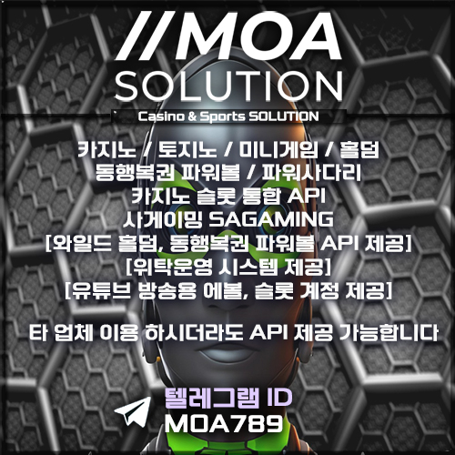 카지노솔루션.jpg