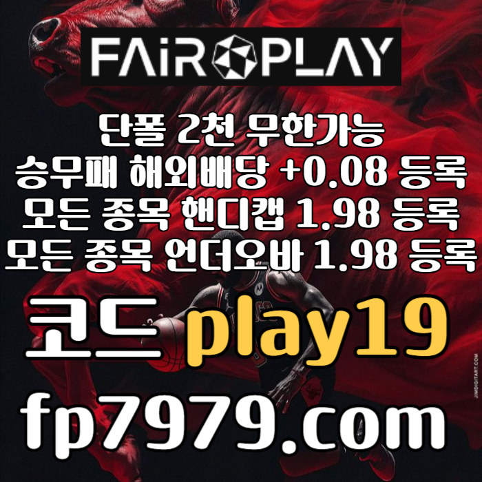 pjrshsqttyiuyho토토사이트-안전카지노-페어플레이먹튀안전-메이저사이트-안전한토토사이트-메이저놀이터005.jpg pjrshsqttyiuyho토토사이트-안전카지노-페어플레이먹튀안전-메이저사이트-안전한토토사이트-메이저놀이터005.jpg
