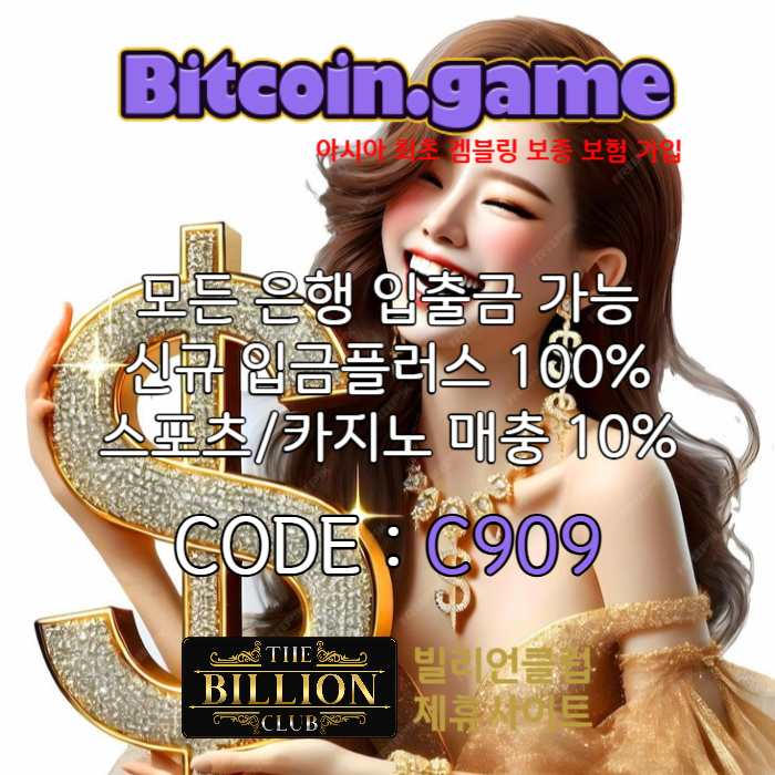 SDEFRGTHYJDFGBHN안전카지노-해외사이트-메이저카지노-비트코인게임먹튀없는-안전사이트-메이저사이트004.jpg SDEFRGTHYJDFGBHN안전카지노-해외사이트-메이저카지노-비트코인게임먹튀없는-안전사이트-메이저사이트004.jpg