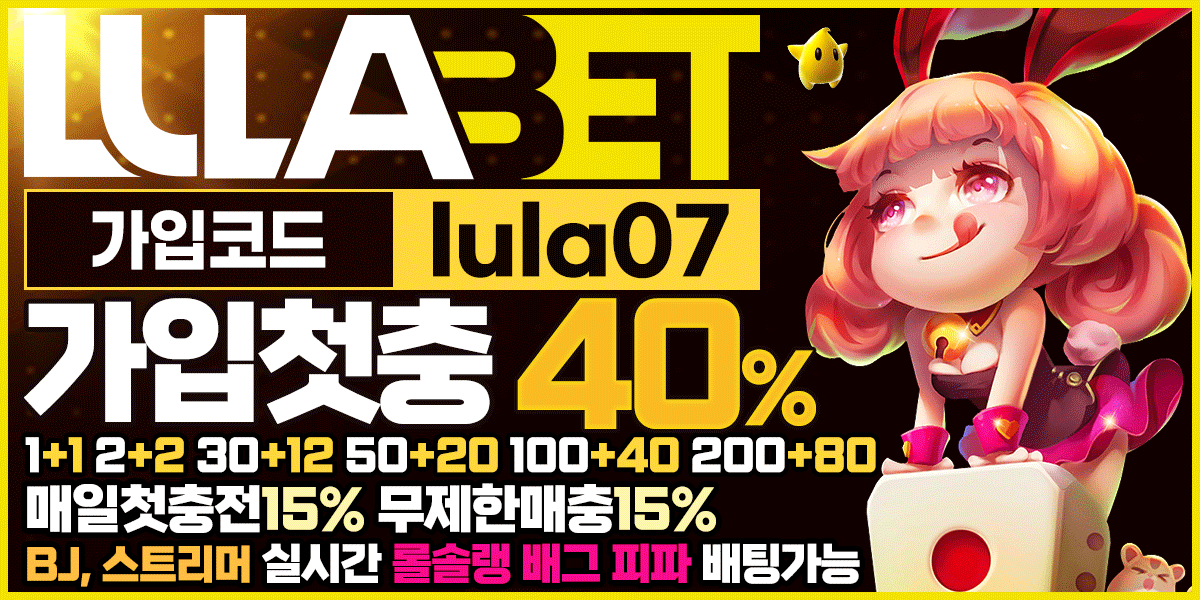 룰라-1200x600-lula07.gif 룰라-1200x600-lula07.gif