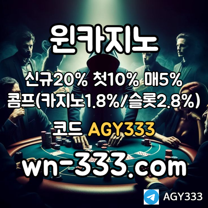 UVSBRDHGHDG안전카지노-바카라사이트-윈카지노먹튀없는-메이저카지노-카지노사이트-wynn카지노먹튀없는005.jpg