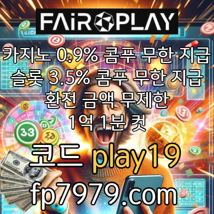 xlkvbuydsfhfghjfgh안전한토토사이트-메이저놀이터-메이저사이트-토토사이트-안전카지노003.jpg xlkvbuydsfhfghjfgh안전한토토사이트-메이저놀이터-메이저사이트-토토사이트-안전카지노003.jpg
