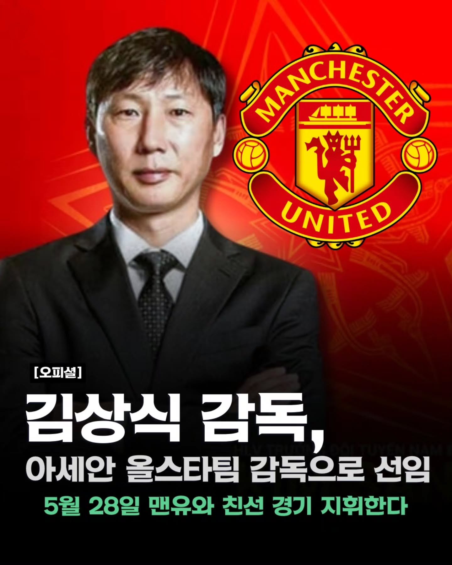 김상식.jpg 김상식.jpg