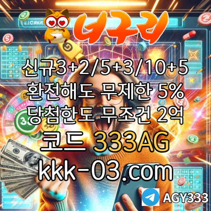 SXDFGBHZASXDCFVG너구리벳먹튀검증-메이저놀이터-너구리먹튀검증-토토사이트-안전놀이터-카지노사이트003.jpg SXDFGBHZASXDCFVG너구리벳먹튀검증-메이저놀이터-너구리먹튀검증-토토사이트-안전놀이터-카지노사이트003.jpg