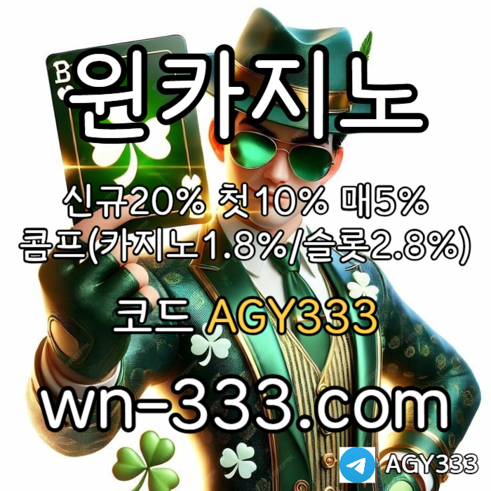YRVSJDFGJFGJF윈카지노먹튀없는-wynn카지노먹튀없는-메이저카지노-안전카지노-카지노사이트-바카라사이트003.jpg YRVSJDFGJFGJF윈카지노먹튀없는-wynn카지노먹튀없는-메이저카지노-안전카지노-카지노사이트-바카라사이트003.jpg