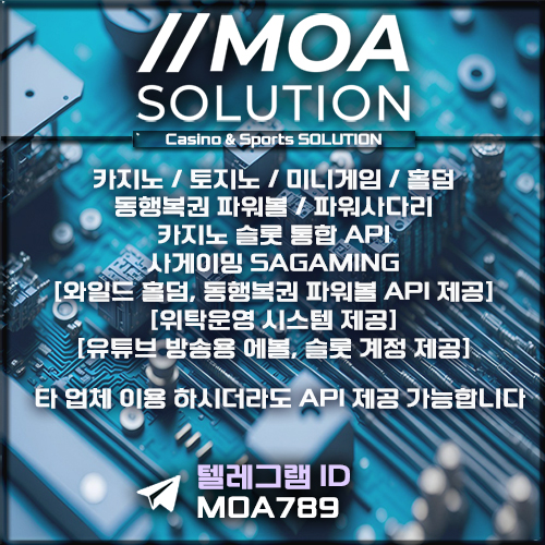카지노솔루션.jpg 카지노솔루션.jpg