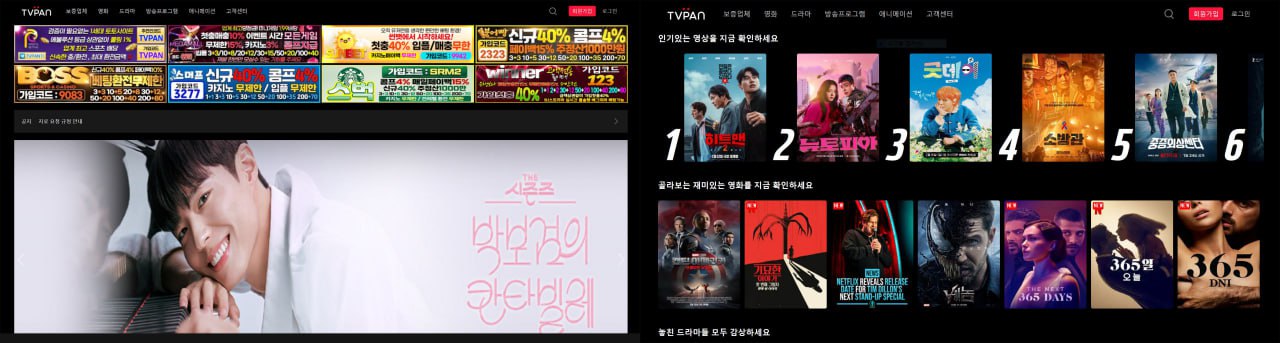 티비판캡쳐4.jpg 티비판캡쳐4.jpg