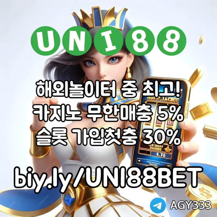 Hhfdsgvdrsfvdsuni88bet먹튀없는-유니88벳먹튀없는-unibet먹튀없는-유니벳먹튀없는-유니88먹튀없는005.jpg Hhfdsgvdrsfvdsuni88bet먹튀없는-유니88벳먹튀없는-unibet먹튀없는-유니벳먹튀없는-유니88먹튀없는005.jpg