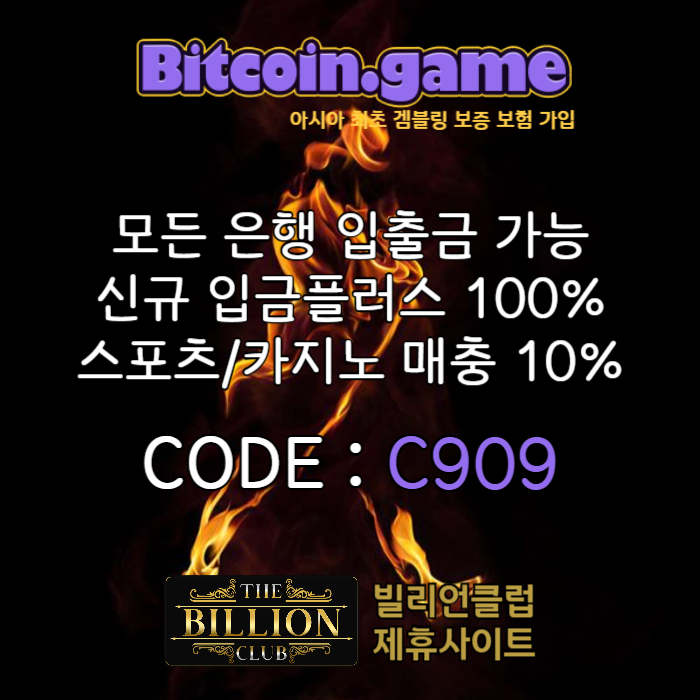 zasxdvrftghyjudfvbghn비트코인게임먹튀검증-메이저사이트-메이저카지노-안전카지노-해외사이트-안전사이트003.jpg zasxdvrftghyjudfvbghn비트코인게임먹튀검증-메이저사이트-메이저카지노-안전카지노-해외사이트-안전사이트003.jpg