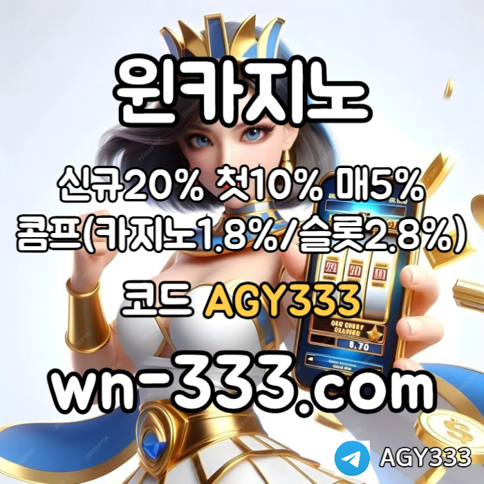 TDBDUSTUYRUYU바카라사이트-윈카지노먹튀안전-카지노사이트-wynn카지노먹튀안전-메이저카지노-안전카지노005.jpg