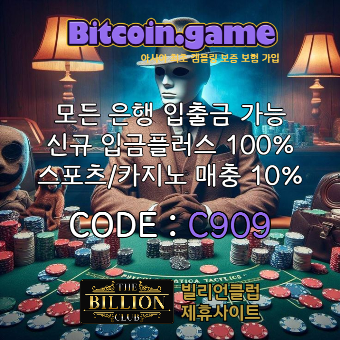 sdfghdfgasdfdfvg비트코인게임먹튀안전-메이저사이트-메이저카지노-안전카지노-해외사이트-안전사이트003.jpg sdfghdfgasdfdfvg비트코인게임먹튀안전-메이저사이트-메이저카지노-안전카지노-해외사이트-안전사이트003.jpg