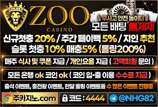 주카지노.jpg 주카지노.jpg