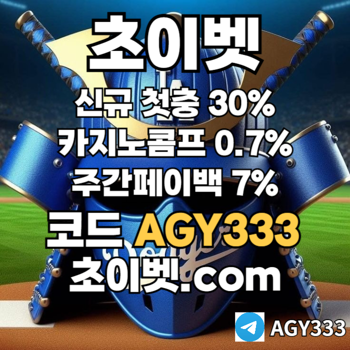 fgfdsgvdfgvf토큰게임-안전놀이터-메이저카지노-하이로우-메이저놀이터-초이벳먹튀없는001.jpg fgfdsgvdfgvf토큰게임-안전놀이터-메이저카지노-하이로우-메이저놀이터-초이벳먹튀없는001.jpg