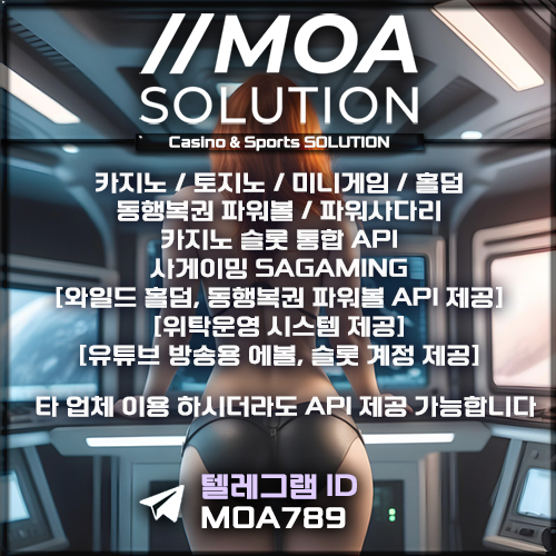 카지노솔루션.jpg 카지노솔루션.jpg