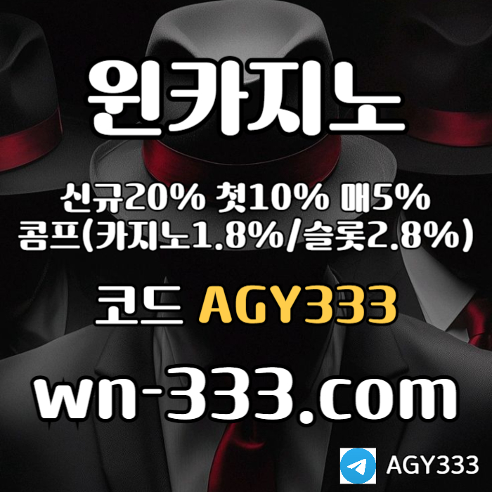 ghKgfggggdsfbghfedghbfrdwynn카지노먹튀없는-안전카지노-바카라사이트-카지노사이트-윈카지노먹튀없는-메이저카지노006.jpg ghKgfggggdsfbghfedghbfrdwynn카지노먹튀없는-안전카지노-바카라사이트-카지노사이트-윈카지노먹튀없는-메이저카지노006.jpg
