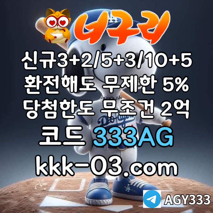 sdefrgtdyjhgf너구리벳먹튀없는-메이저놀이터-너구리먹튀없는-토토사이트-안전놀이터-카지노사이트006.jpg sdefrgtdyjhgf너구리벳먹튀없는-메이저놀이터-너구리먹튀없는-토토사이트-안전놀이터-카지노사이트006.jpg