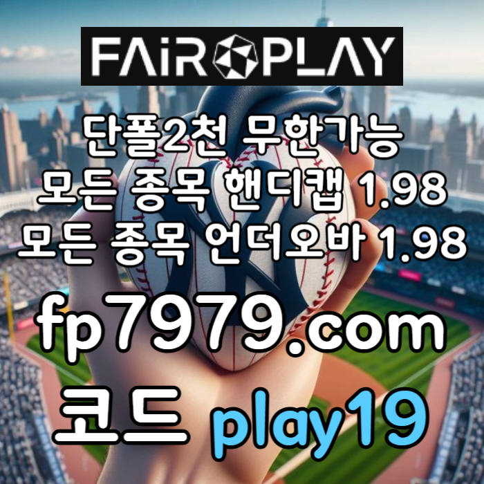 tfsjxazhsfhghgh메이저놀이터-토토사이트-안전한토토사이트-안전카지노-페어플레이먹튀안전-메이저사이트001.jpg tfsjxazhsfhghgh메이저놀이터-토토사이트-안전한토토사이트-안전카지노-페어플레이먹튀안전-메이저사이트001.jpg