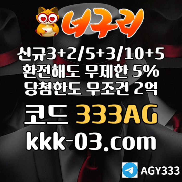 xdcfsdfvfvgdjfh메이저놀이터-토토사이트-안전놀이터-카지노사이트-너구리먹튀안전-너구리벳먹튀안전005.jpg xdcfsdfvfvgdjfh메이저놀이터-토토사이트-안전놀이터-카지노사이트-너구리먹튀안전-너구리벳먹튀안전005.jpg