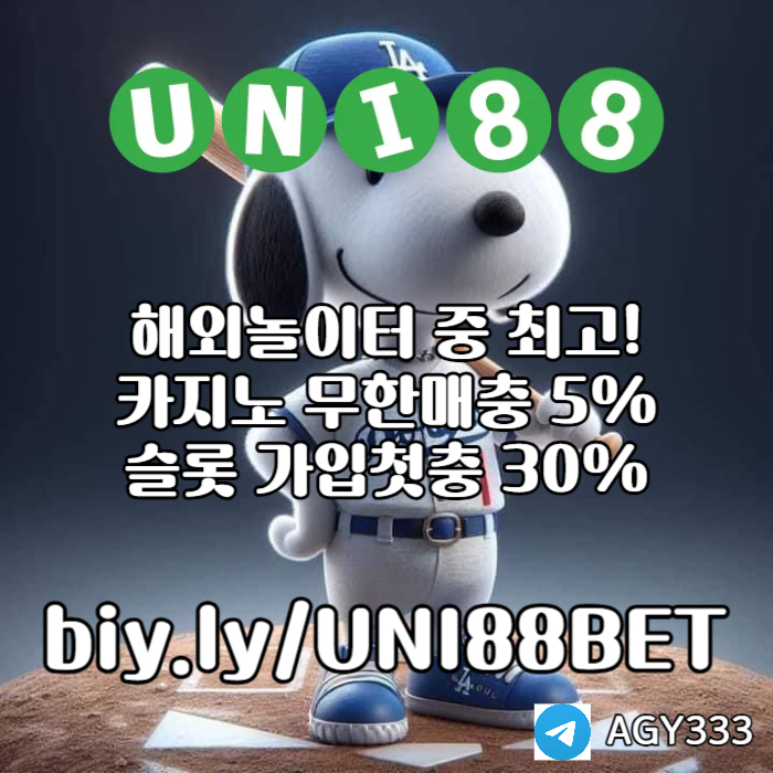 FAssdefgtdsgvdsgvd유니88벳먹튀안전-유니벳먹튀안전-유니88먹튀안전-unibet먹튀안전-uni88bet먹튀안전006.jpg FAssdefgtdsgvdsgvd유니88벳먹튀안전-유니벳먹튀안전-유니88먹튀안전-unibet먹튀안전-uni88bet먹튀안전006.jpg