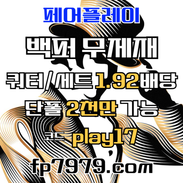 jdhhgjkjjngfjfgjfg메이저사이트-메이저카지노-안전카지노-페어플레이먹튀안전-안전사이트005.jpg jdhhgjkjjngfjfgjfg메이저사이트-메이저카지노-안전카지노-페어플레이먹튀안전-안전사이트005.jpg