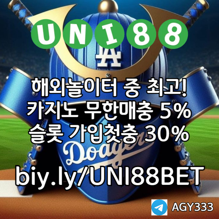 유니88벳먹튀검증-유니벳먹튀검증-유니88먹튀검증-unibet먹튀검증-uni88bet먹튀검증xscdfvghjfkghdfcvg001.jpg