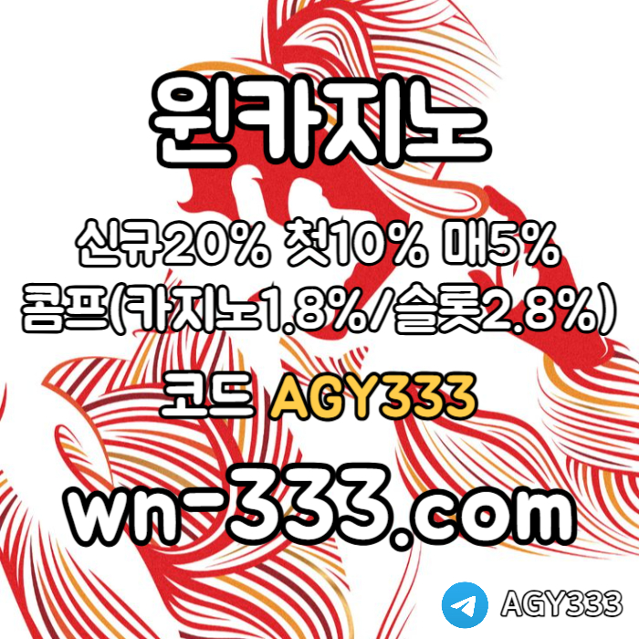 WBMVFHJKGHwynn카지노먹튀검증-안전카지노-바카라사이트-카지노사이트-윈카지노먹튀검증-메이저카지노005.jpg WBMVFHJKGHwynn카지노먹튀검증-안전카지노-바카라사이트-카지노사이트-윈카지노먹튀검증-메이저카지노005.jpg