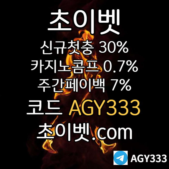 sxdfgtsrtjfhgc메이저카지노-초이벳먹튀없는-하이로우-토큰게임-메이저놀이터-안전놀이터003.jpg sxdfgtsrtjfhgc메이저카지노-초이벳먹튀없는-하이로우-토큰게임-메이저놀이터-안전놀이터003.jpg