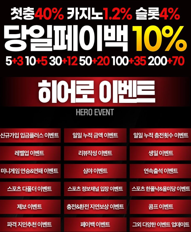히어로.jpg 히어로.jpg
