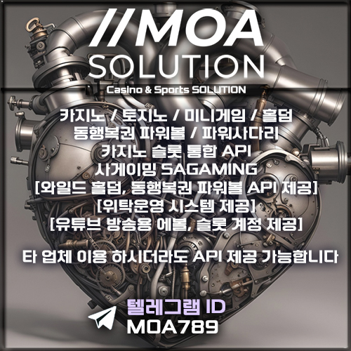 카지노솔루션.jpg 카지노솔루션.jpg