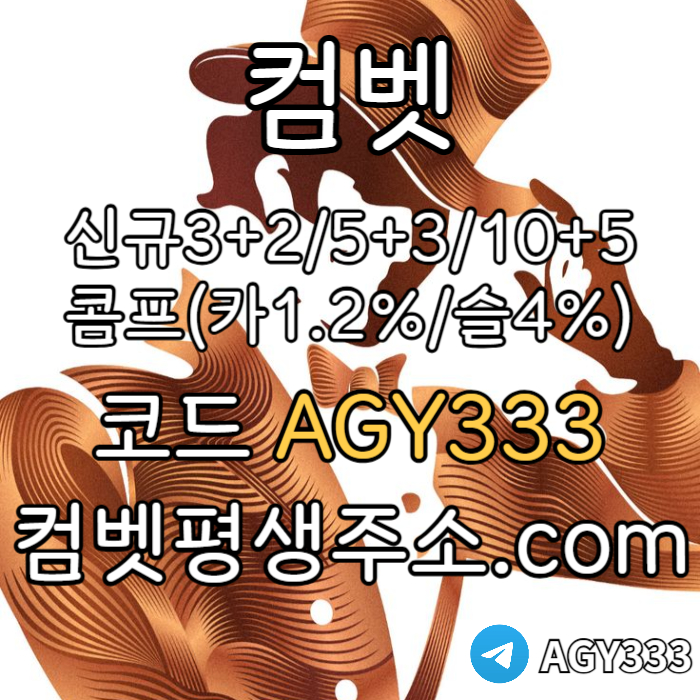 jjdfghnfghjnfg메이저사이트-안전사이트-안전놀이터-컴벳먹튀검증-메이저놀이터-그래프게임-메이저카지노002.jpg