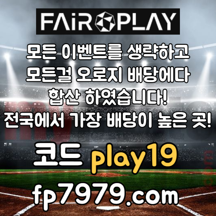 wysiyybjgfhgfh토토사이트-안전카지노-페어플레이먹튀검증-메이저사이트-안전한토토사이트-메이저놀이터004.jpg