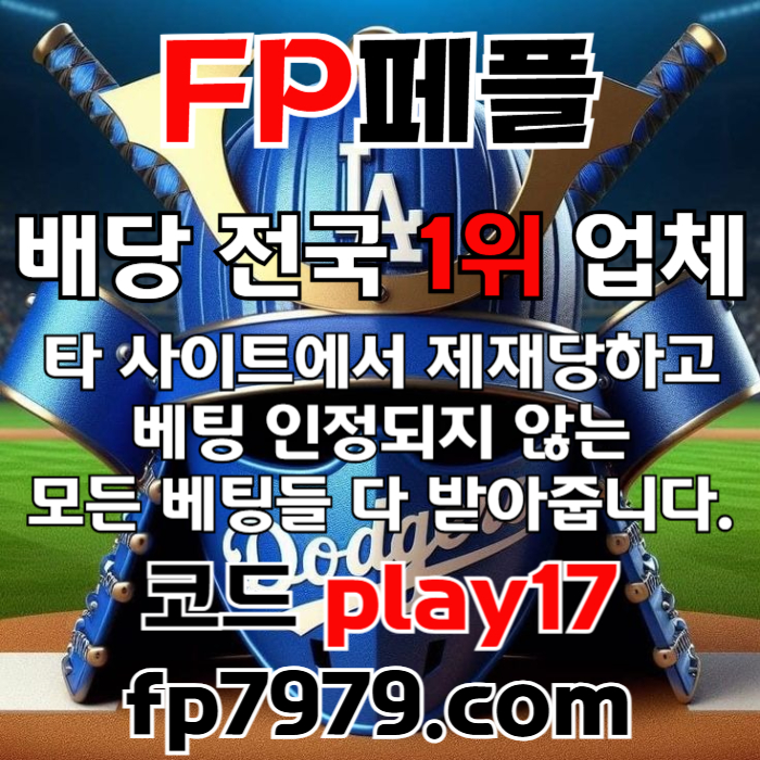 ffhshhhgrhgrefhbdf안전카지노-안전사이트-메이저카지노-메이저사이트-페어플레이먹튀안전002.jpg