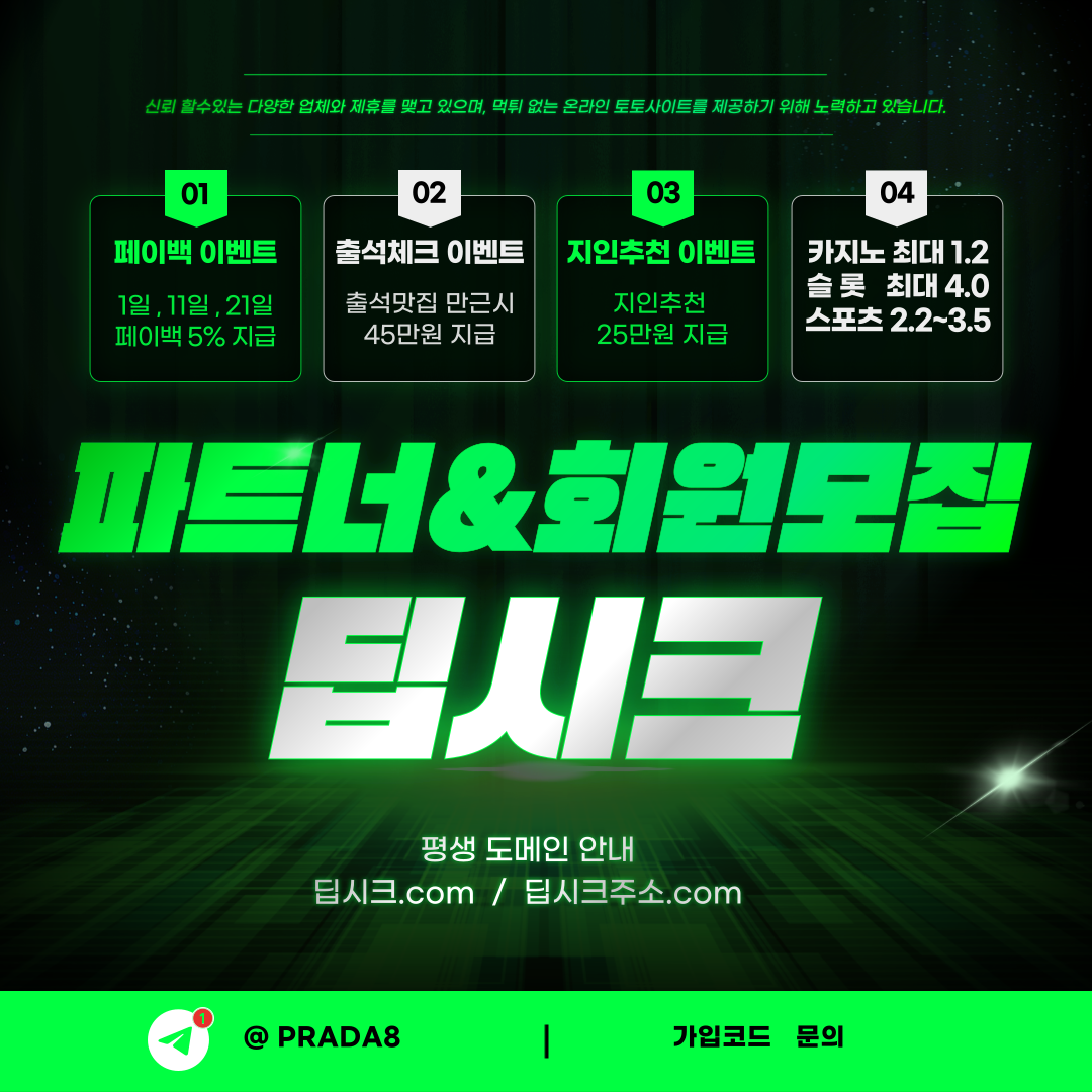 딥시크 프라다2.png 딥시크 프라다2.png