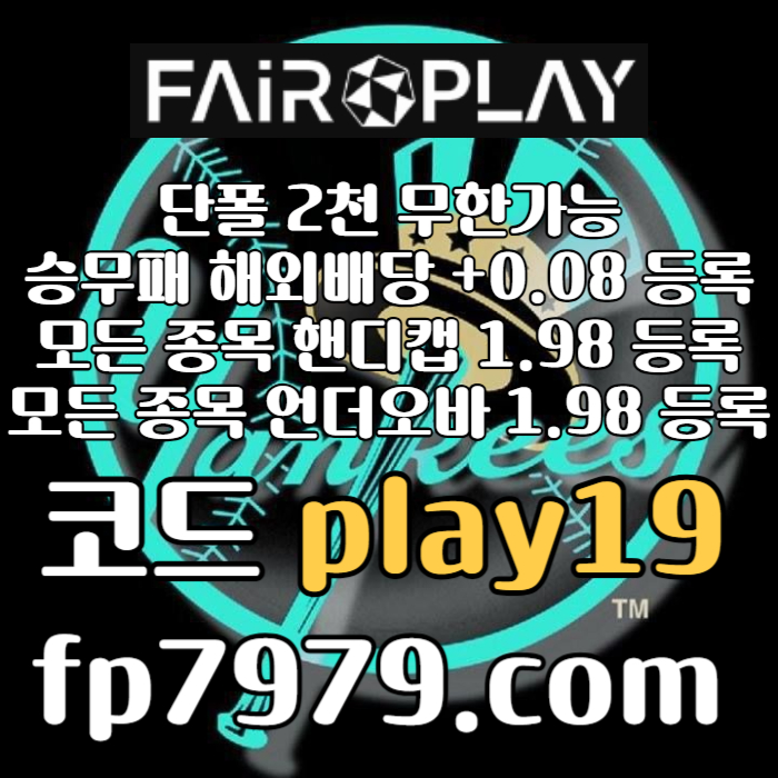 jxzkjcsgfhgfj메이저사이트-메이저놀이터-토토사이트-페어플레이먹튀없는-안전한토토사이트-안전카지노005.jpg jxzkjcsgfhgfj메이저사이트-메이저놀이터-토토사이트-페어플레이먹튀없는-안전한토토사이트-안전카지노005.jpg