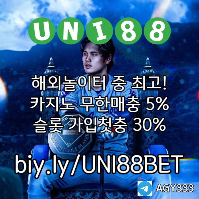 sxdfghfcvgh유니88벳먹튀안전-유니벳먹튀안전-유니88먹튀안전-unibet먹튀안전-uni88bet먹튀안전004.jpg